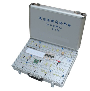 通信原理實驗平臺,通信原理實驗箱